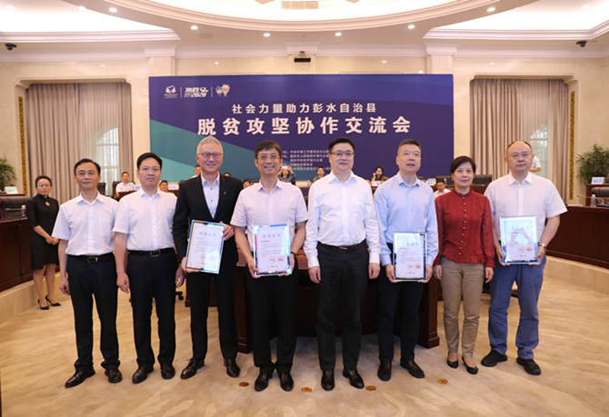 公益起航，我們在行動！